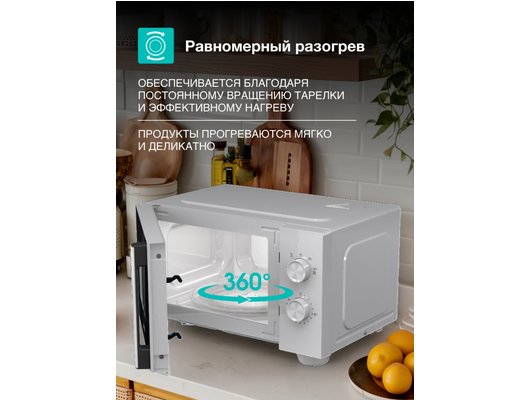 Микроволновая печь GORENJE MO17E1W